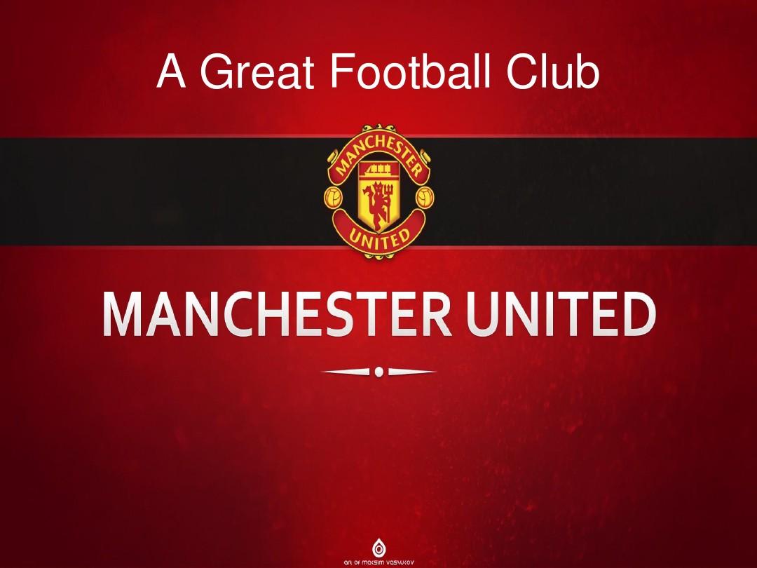 他不仅是球 他不仅是球